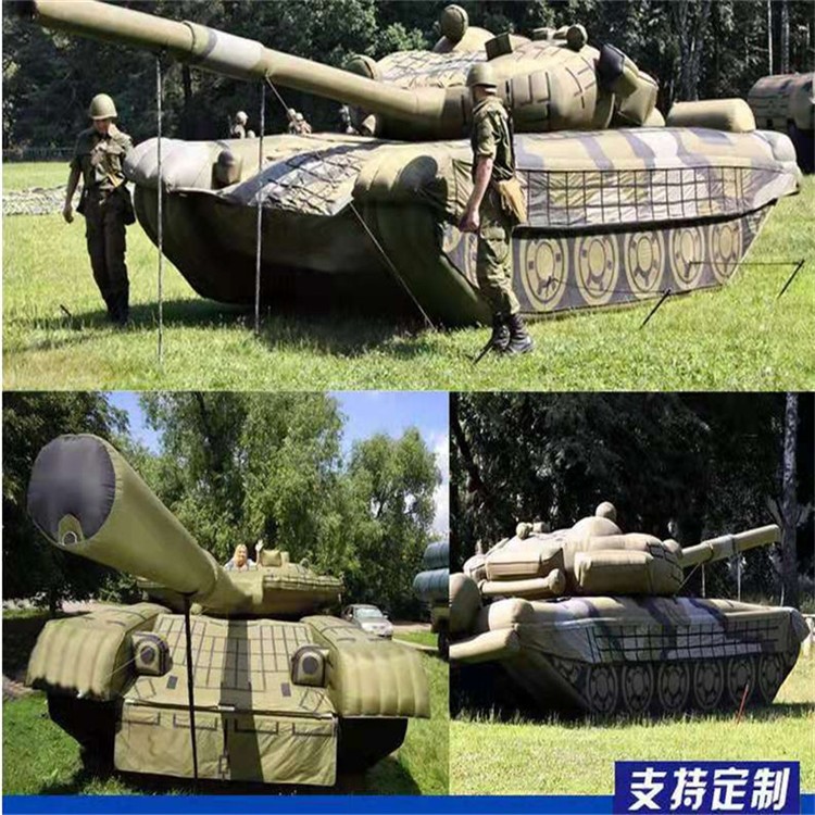 黟县充气军用坦克